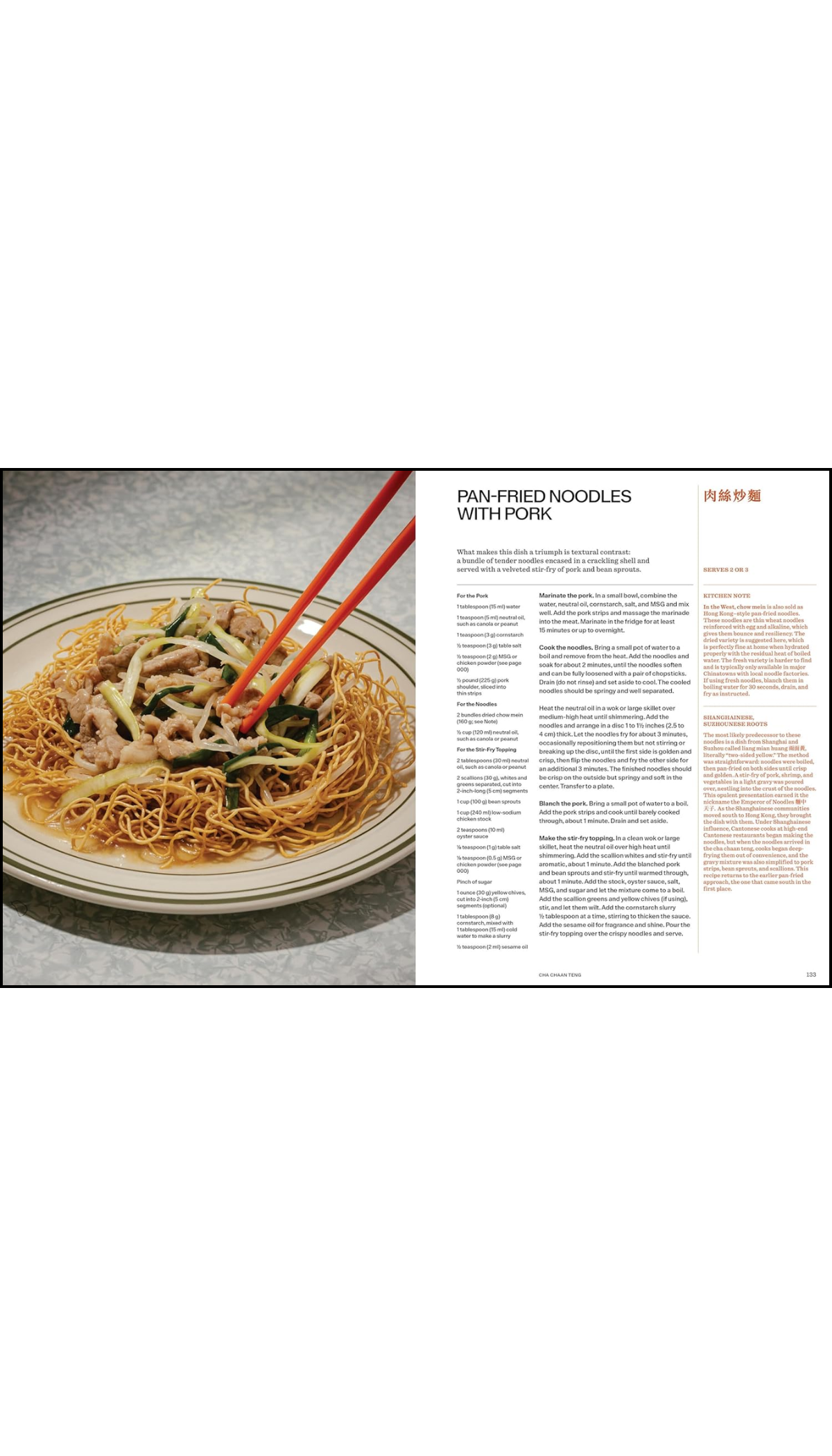 Cha Chaan Teng / COMING SEP. 29TH!