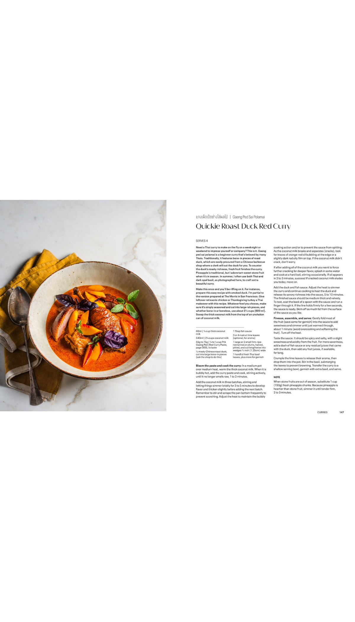 Cooking Thai / COMING AUG. 25TH!