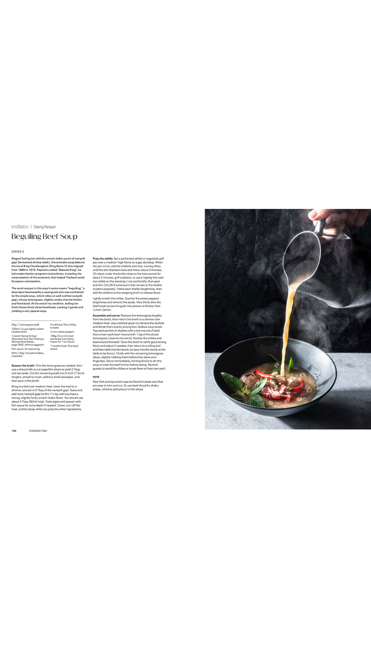 Cooking Thai / COMING AUG. 25TH!