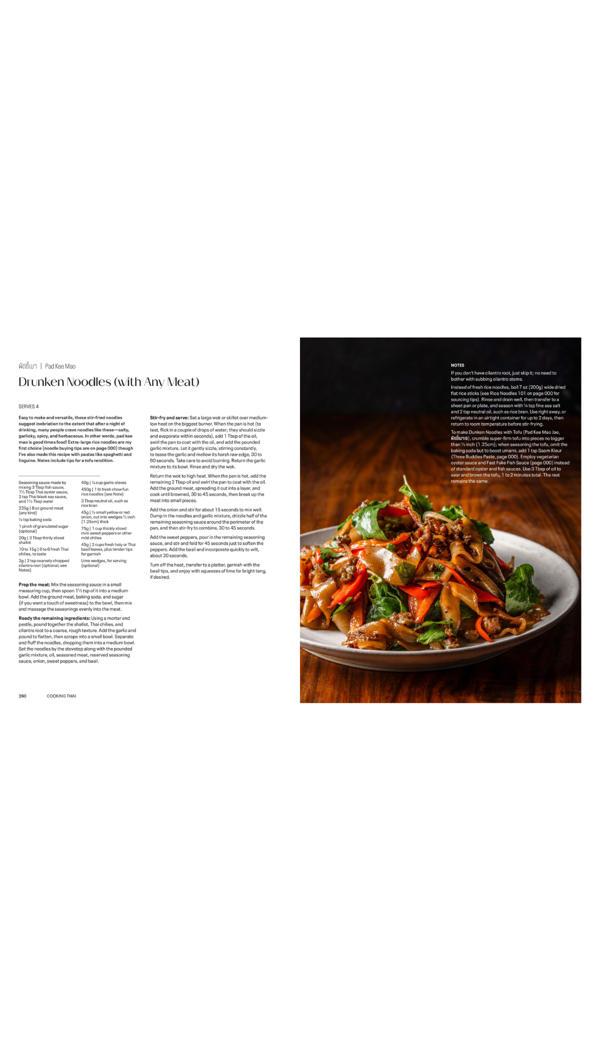 Cooking Thai / COMING AUG. 25TH!