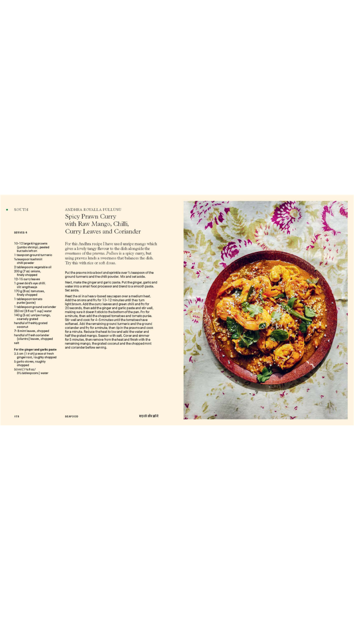 Curry / COMING OCT. 28TH!