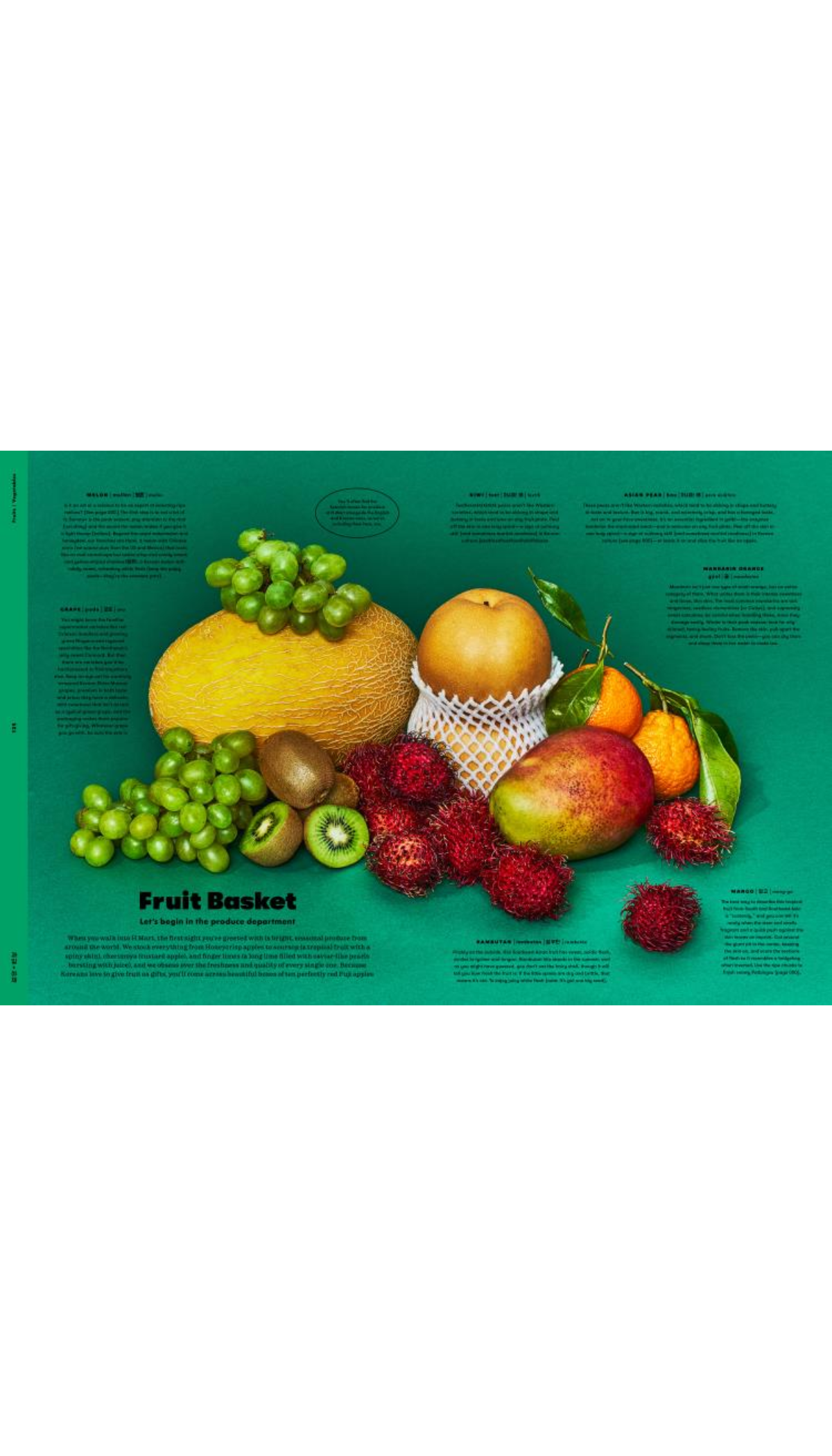 H Mart: The Cookbook / COMING OCT. 6TH!