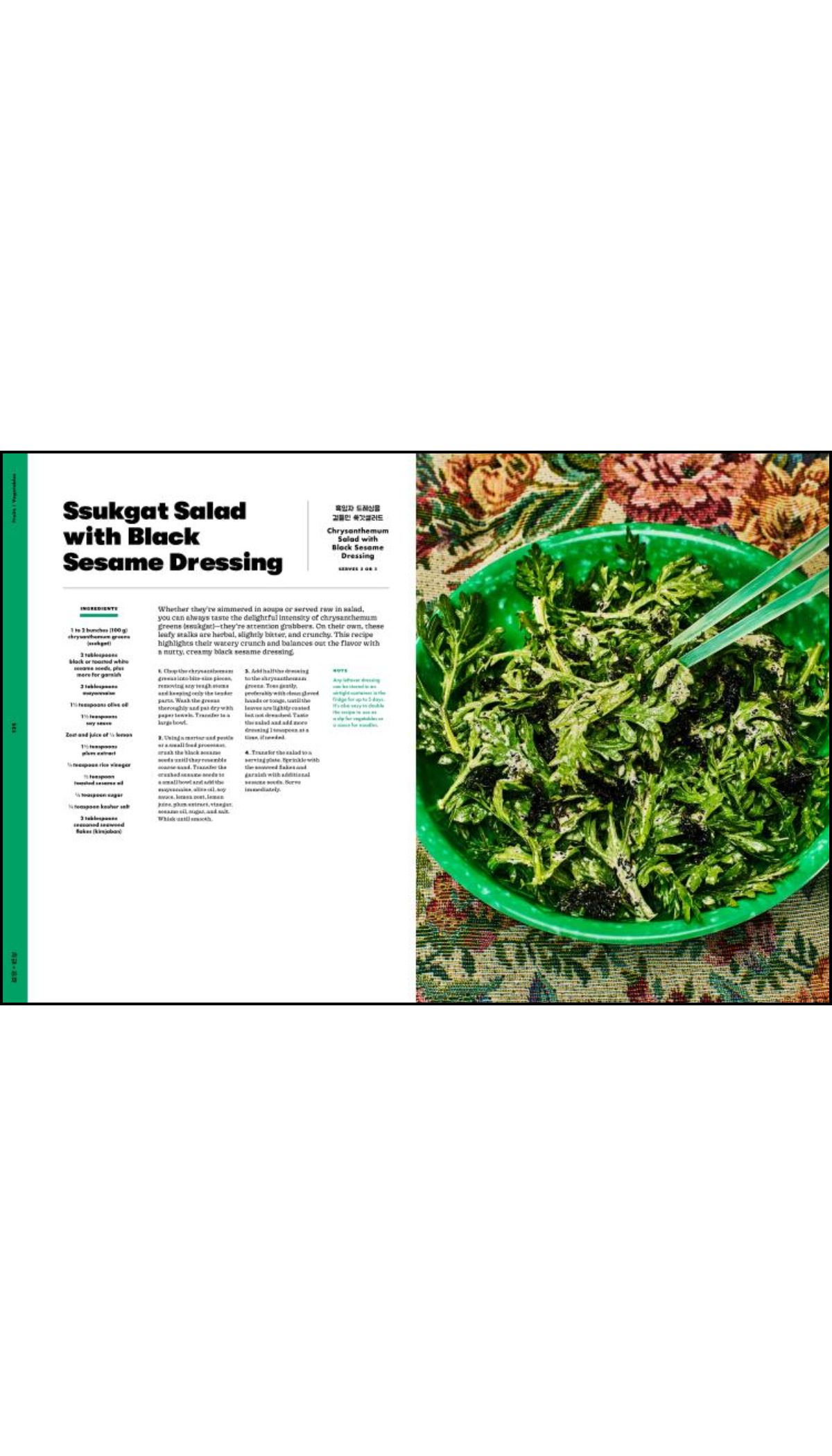 H Mart: The Cookbook / COMING OCT. 6TH!