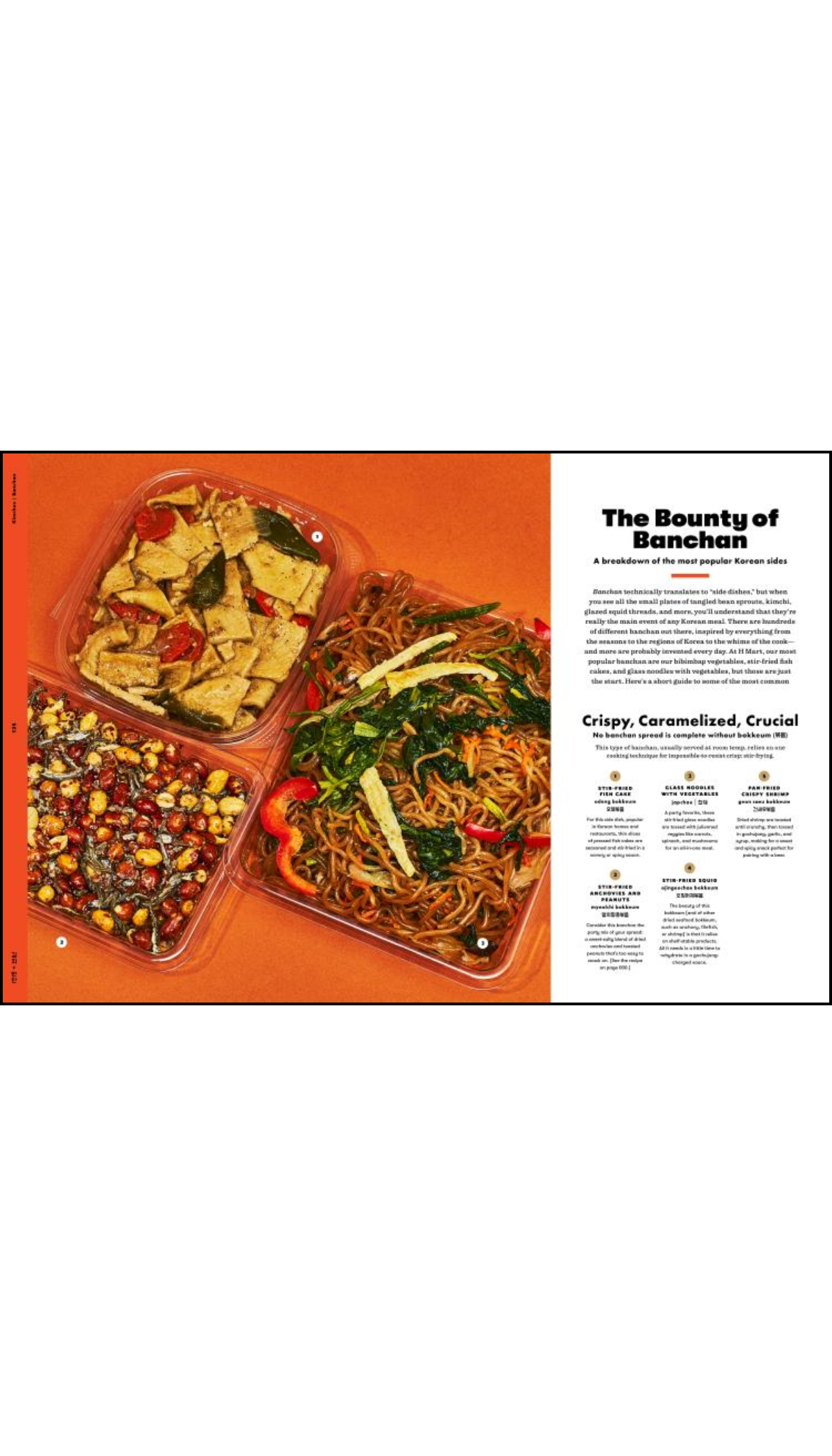H Mart: The Cookbook / COMING OCT. 6TH!