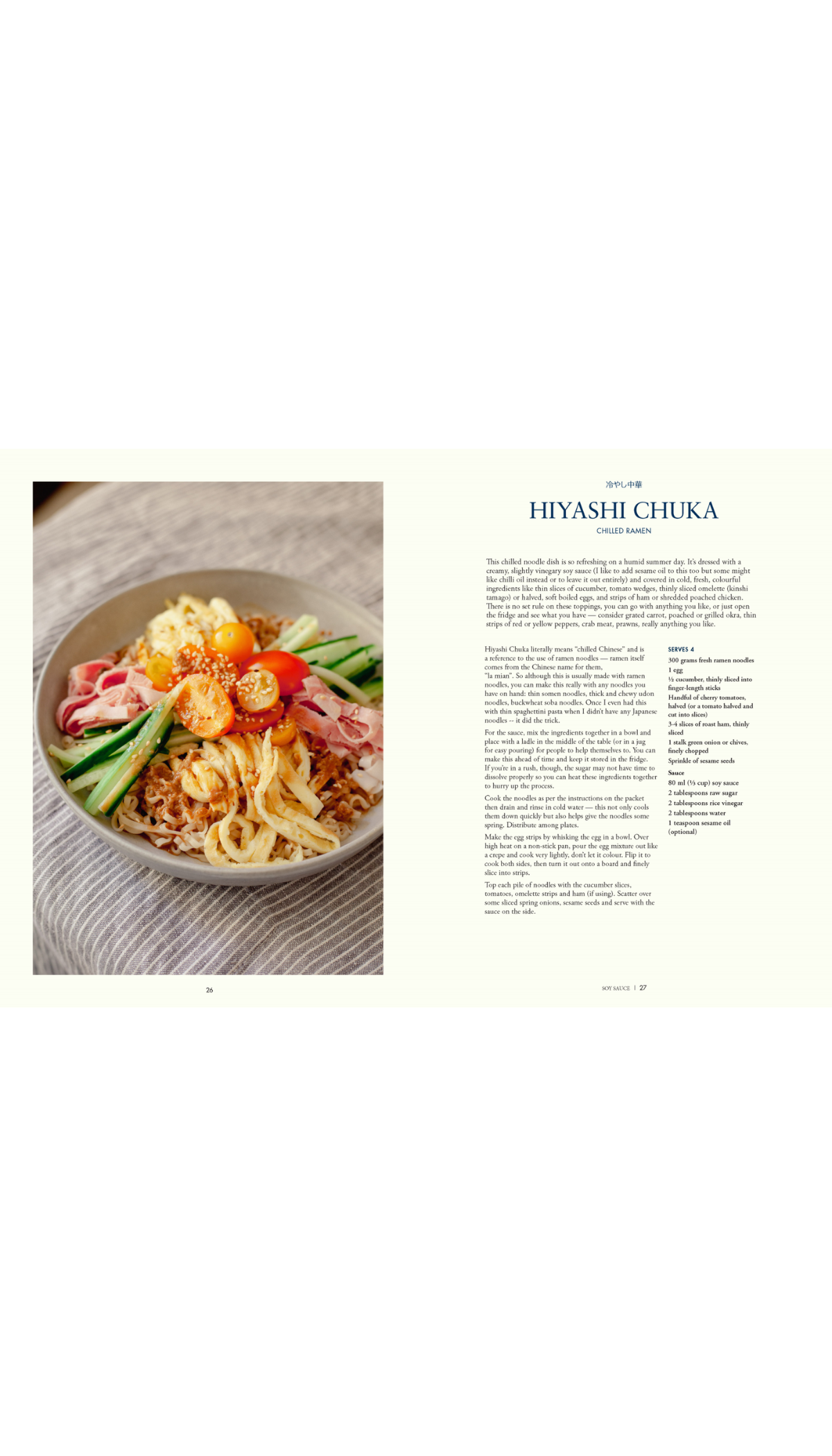 The Japanese Pantry / COMING OCT. 28TH!