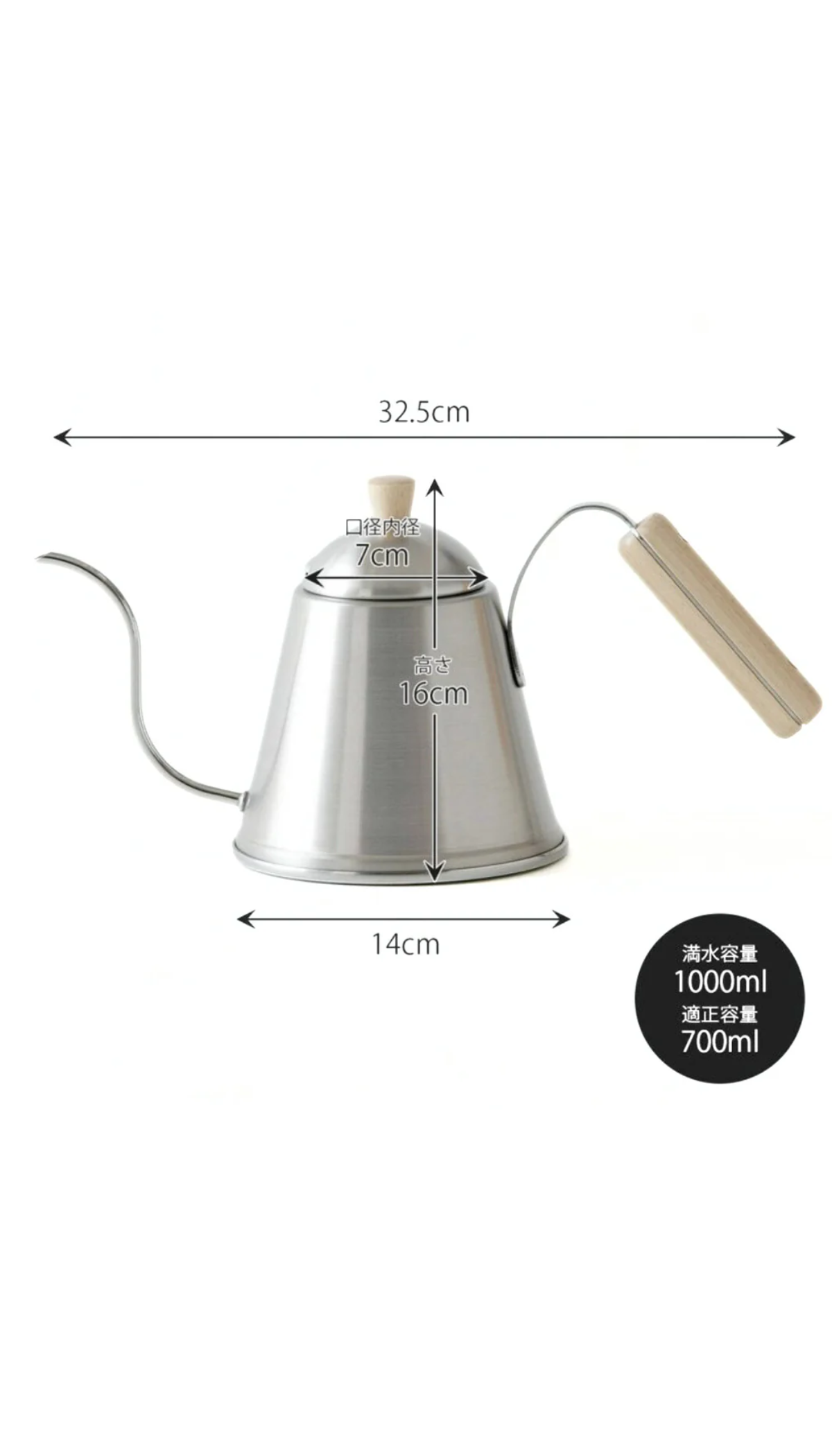 KOGU ITTEKI Pour-Over Kettle