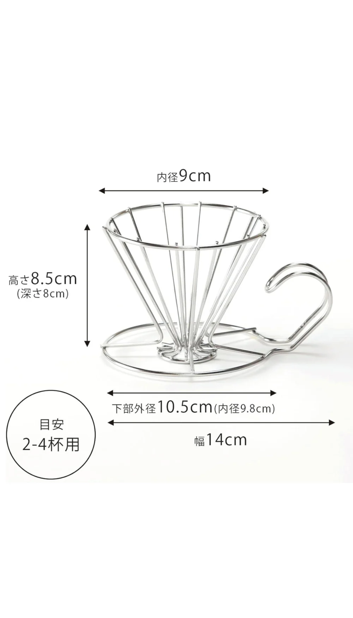 KOGU Medium Pour-Over Dripper