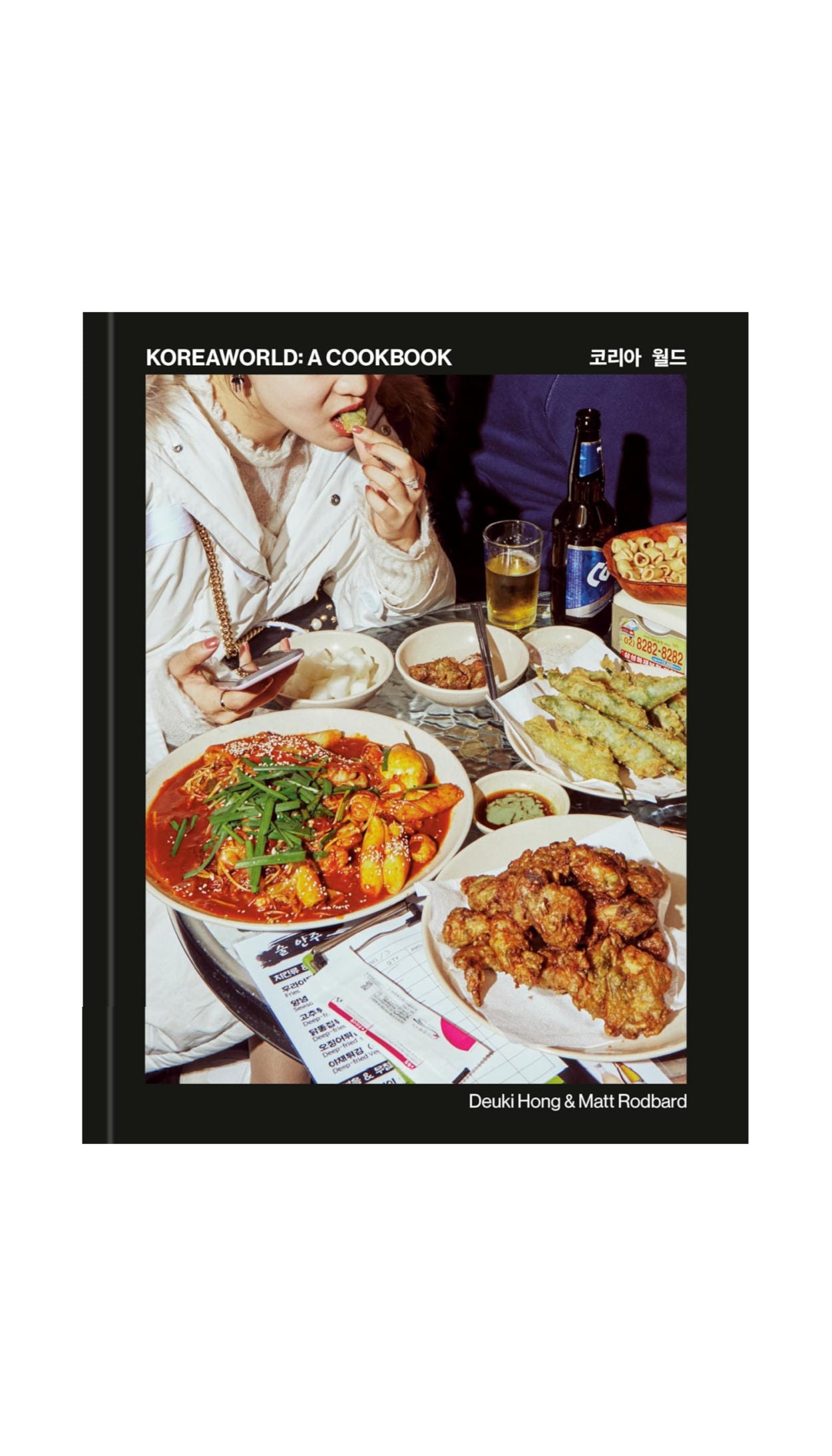 Koreaworld: A Cookbook / COMING APRIL 23RD!