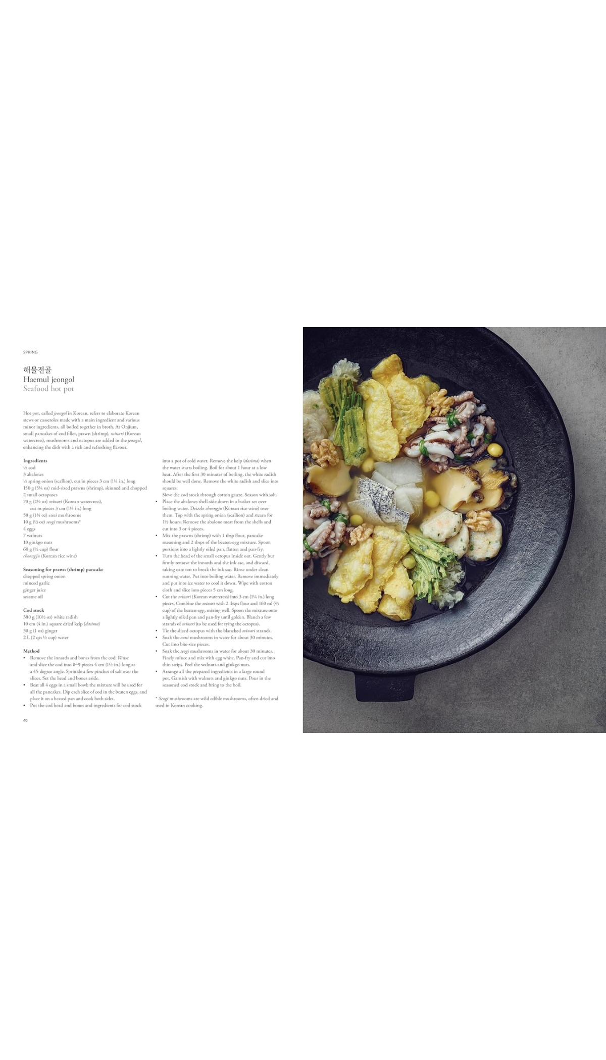 The Art of Korean Cooking / COMING APR. 14TH