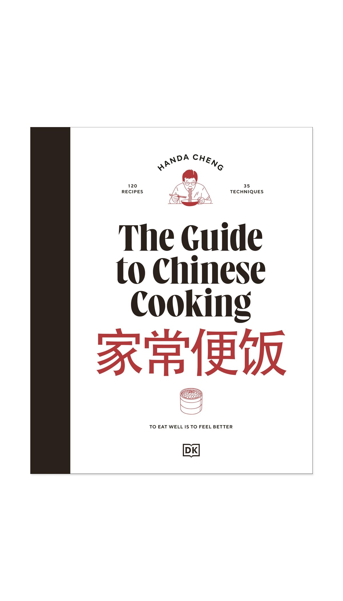 The Guide to Chinese Cooking: A Journey Through China's Favorite Dishes / COMING APRIL 1ST!