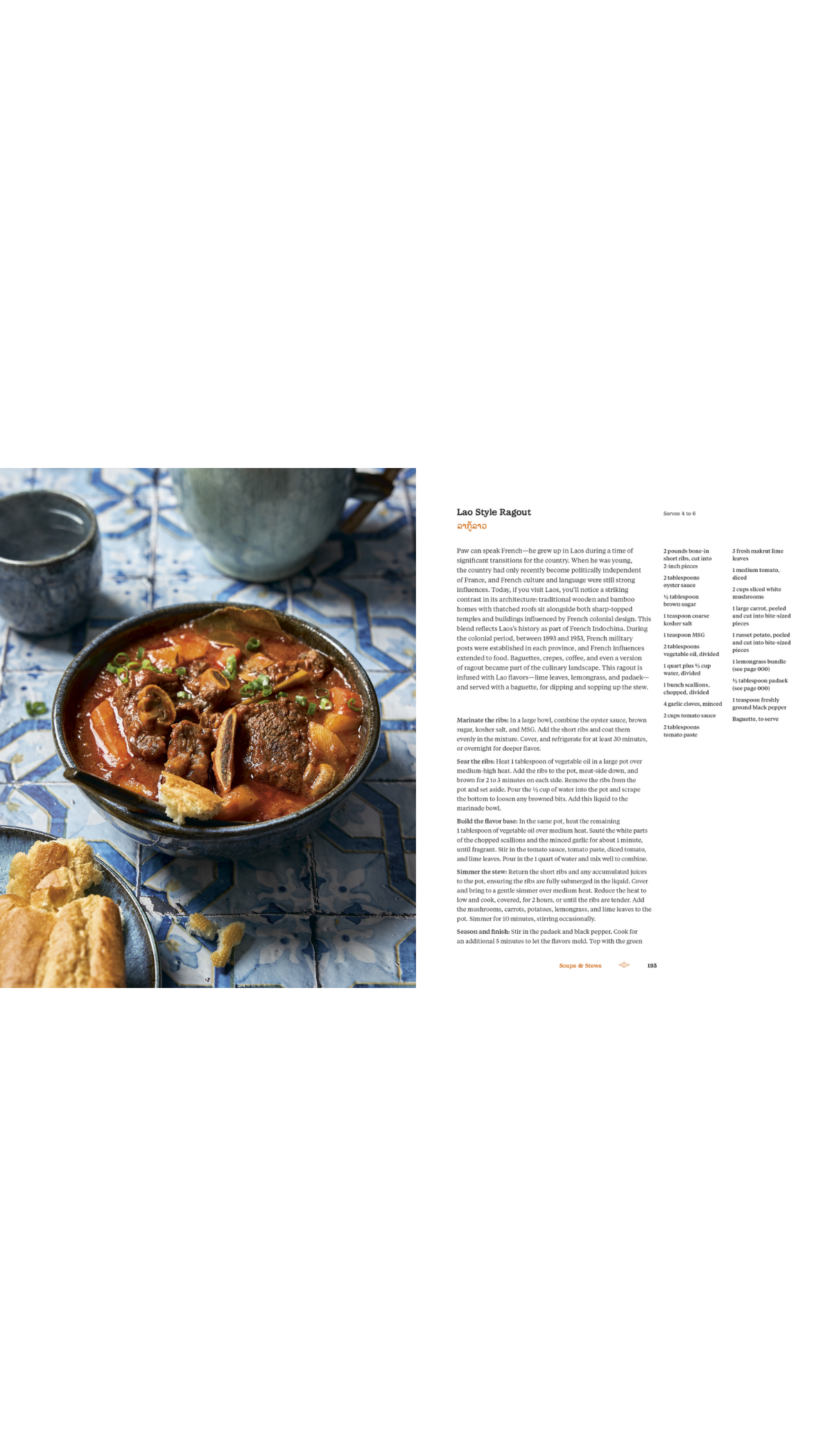 The Lao Kitchen / COMING APR. 21ST!