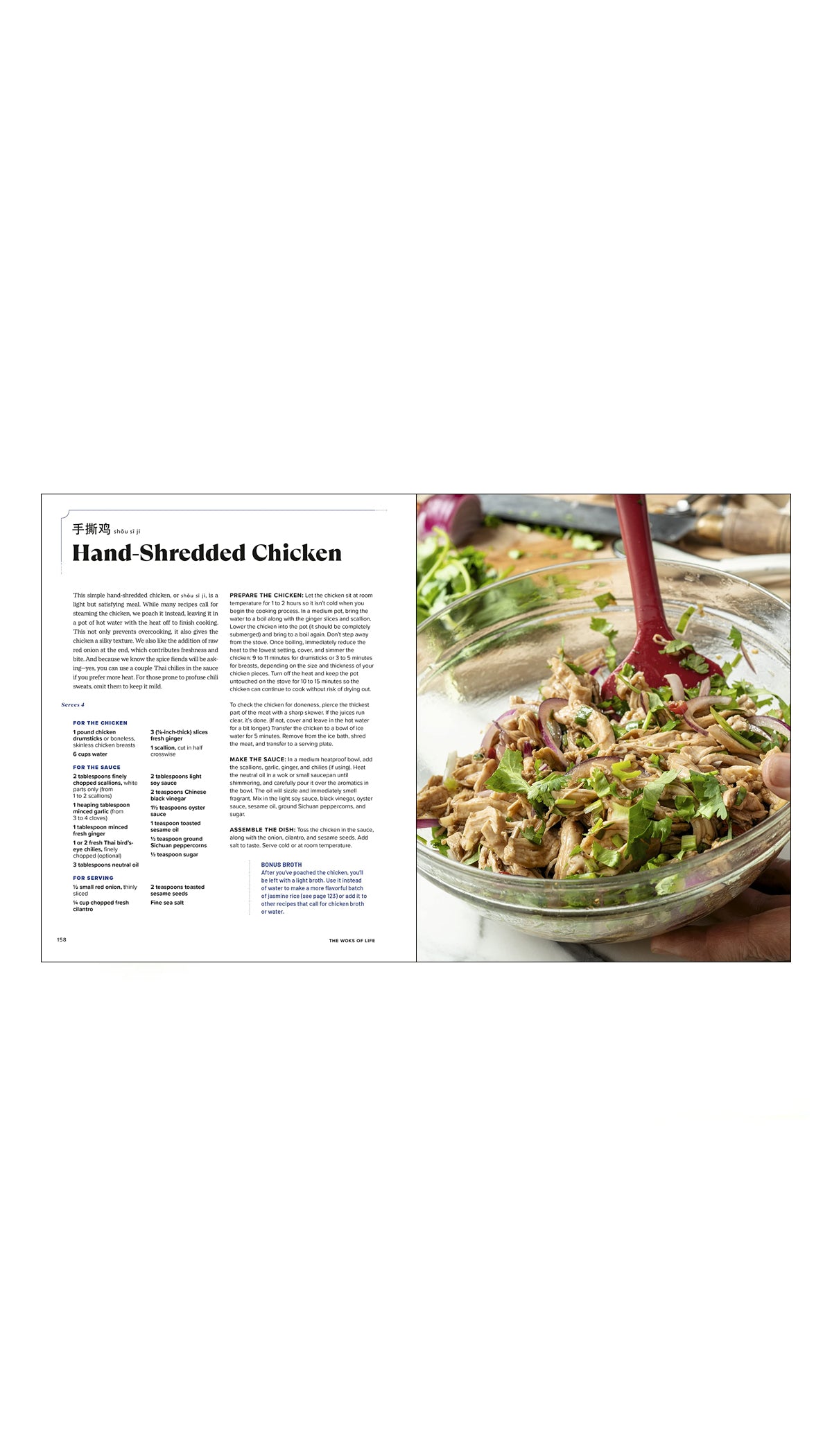 The Woks of Life: Recipes to Know and Love from a Chinese American Family