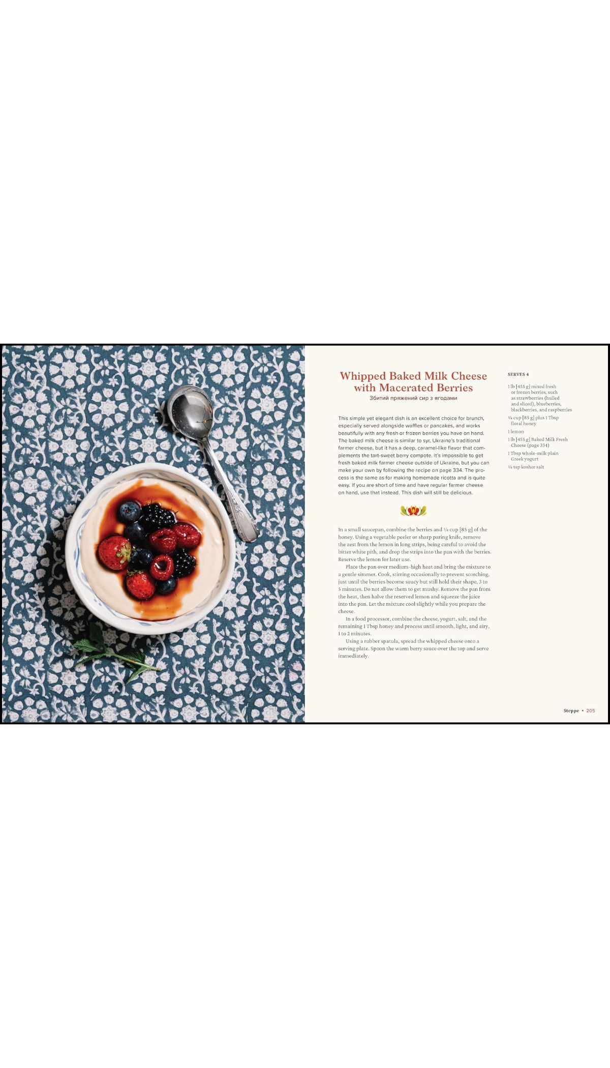 Ukraine: Recipes and Stories from Kyiv to the Black Sea / COMING OCT. 13TH!