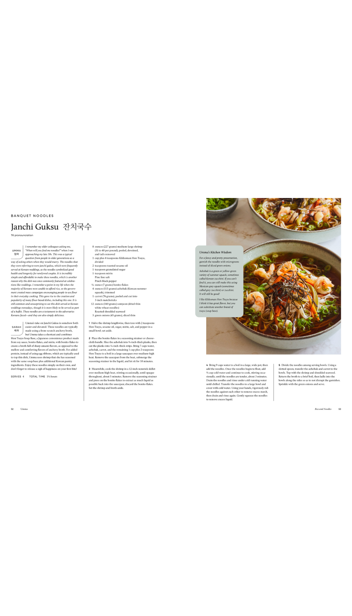 Umma: A Korean Mom's Kitchen Wisdom and 100 Family Recipes