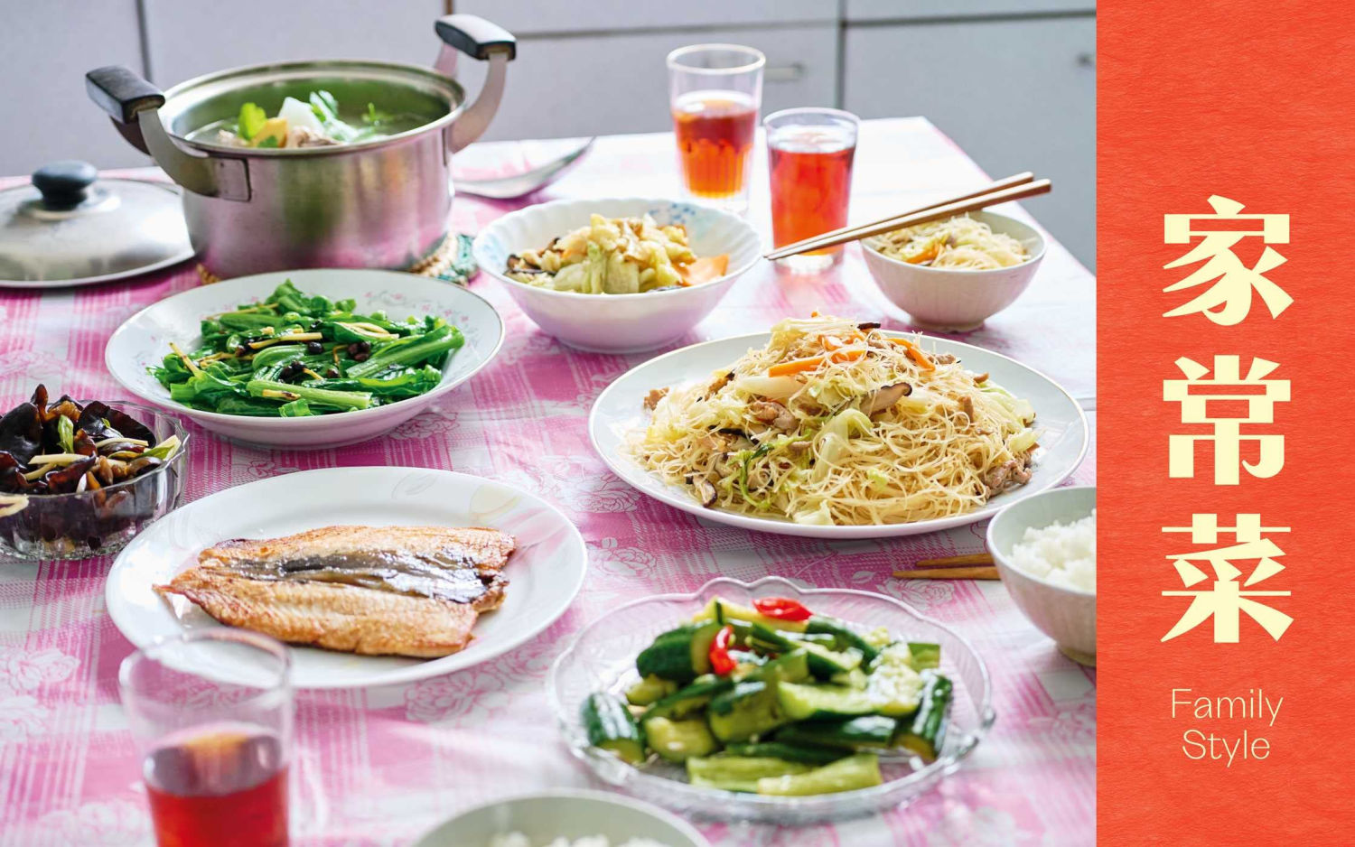 Made in Taiwan: Recipes and Stories from the Island Nation / CLARISSA WEI - COMING SEPT. 19TH