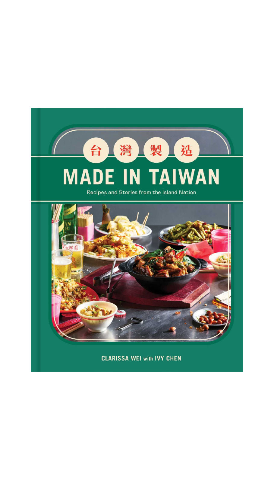 Made in Taiwan: Recipes and Stories from the Island Nation / CLARISSA WEI - COMING SEPT. 19TH